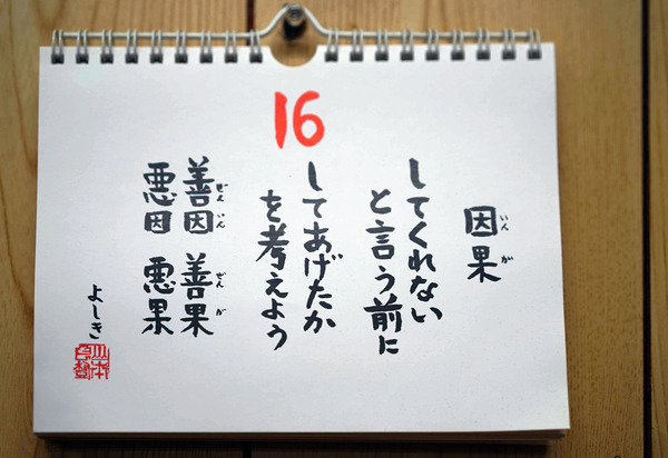 とんかつ亭ひさやまDSC06438