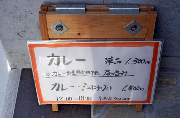 DSC02936