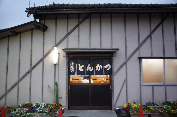 とんかつ亭ひさやまR0025988
