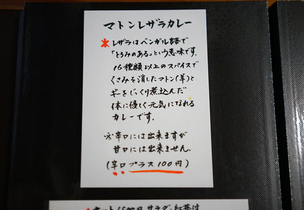 ハイダルDSC06191