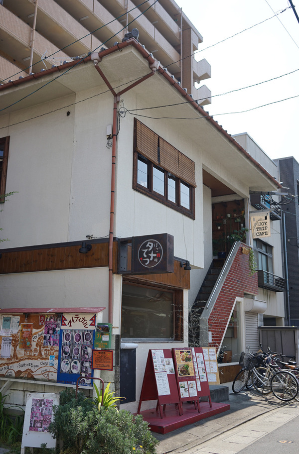 JOY TRIP CAFE