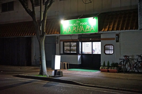 マルハバDSC09217