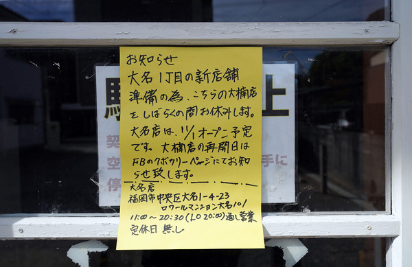 クボカリーDSC01085-2