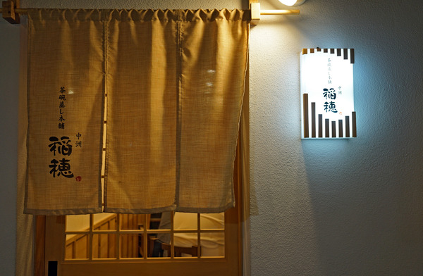稲穂DSC04061