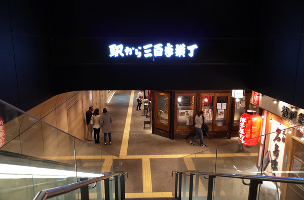 二◯加屋長介R0017031