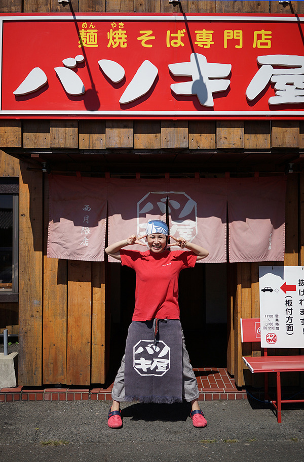 バソキ屋西月隈店DSC05000