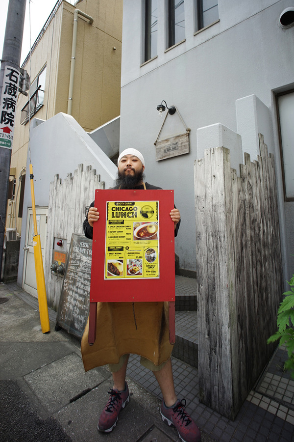 シカゴカレー