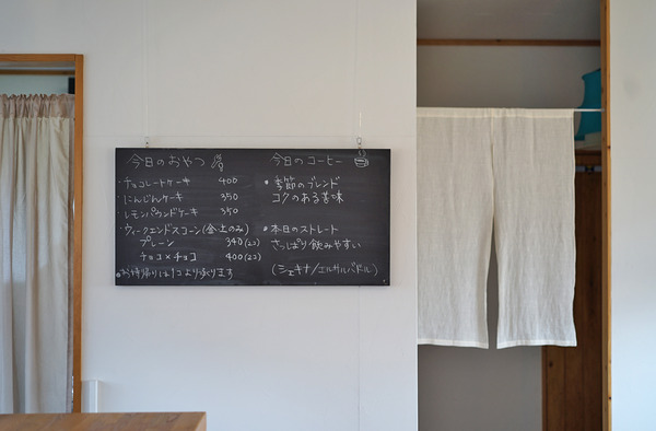 ハナオコーヒーDSC00901