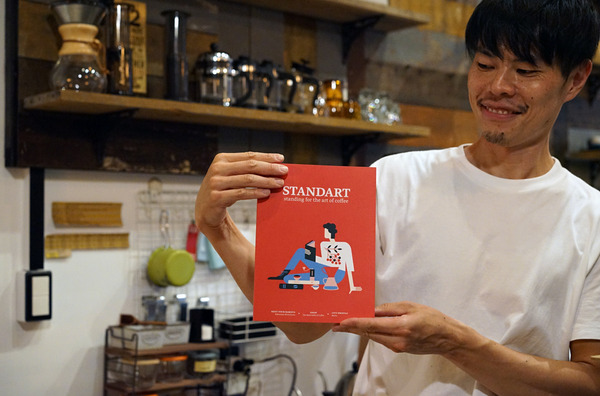 baskingcoffeeDSC02627