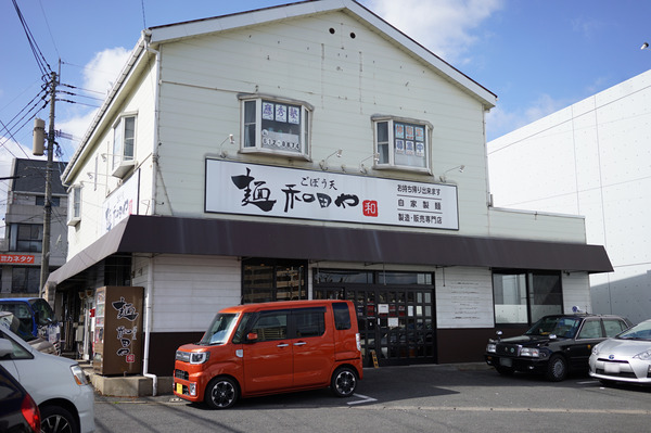 和田やDSC00893