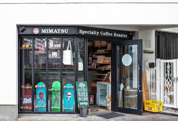 美松コーヒー香椎店
