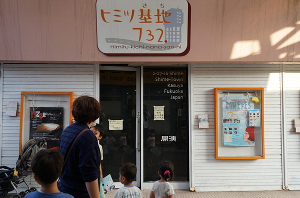 志免町大道芸祭