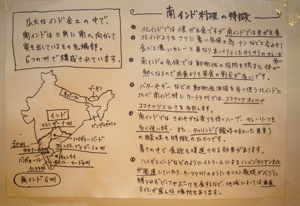ポラポラ食堂R0026482