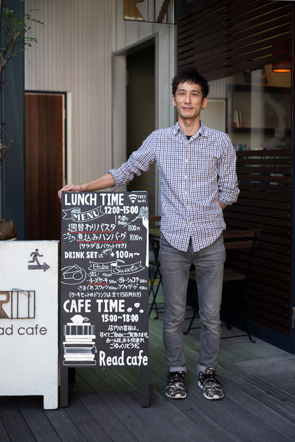 ReadcafeL1000711