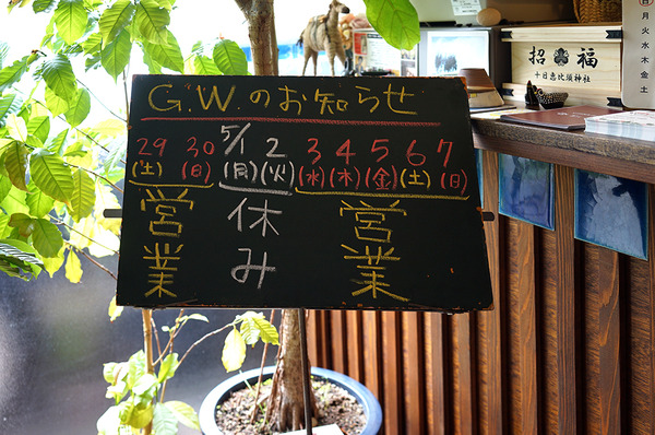 マスカル珈琲20170503-DSC01696
