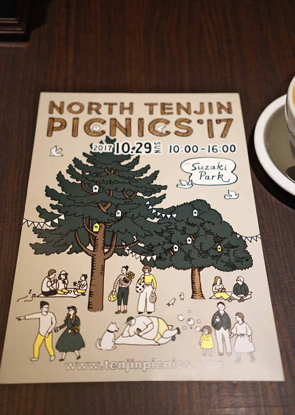 connectDSC05727