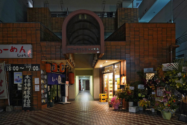 久保大名DSC01054