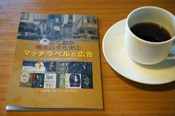 公園通りDSC03709