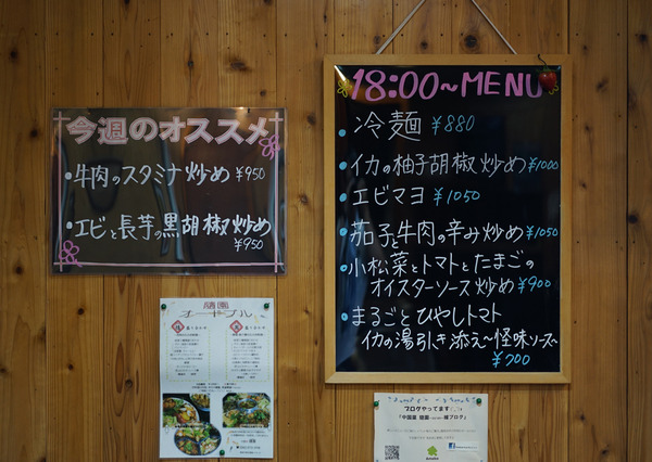 隨園DSC08634