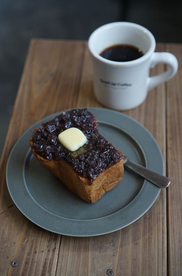 goodupcoffeeDSC02030