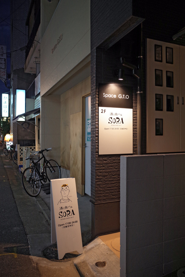 soraR0030418