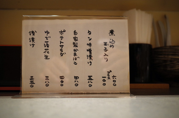 つどいR0028998