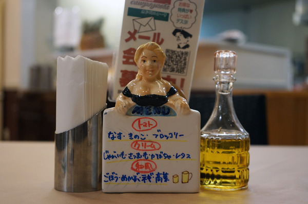 カンパニョーラ