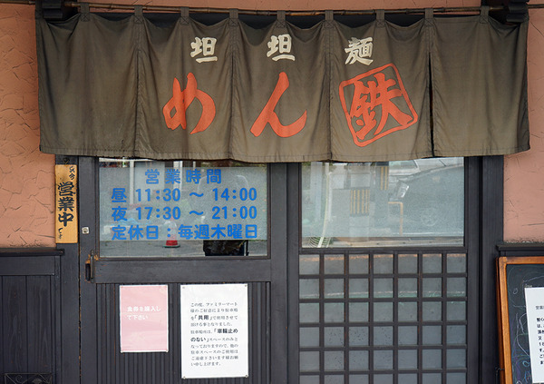 DSC04647