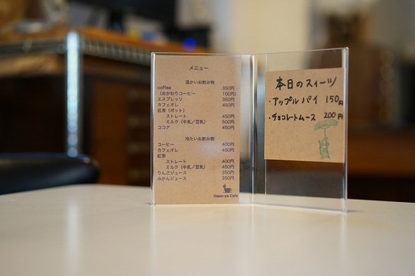 hasu-yaDSC02195