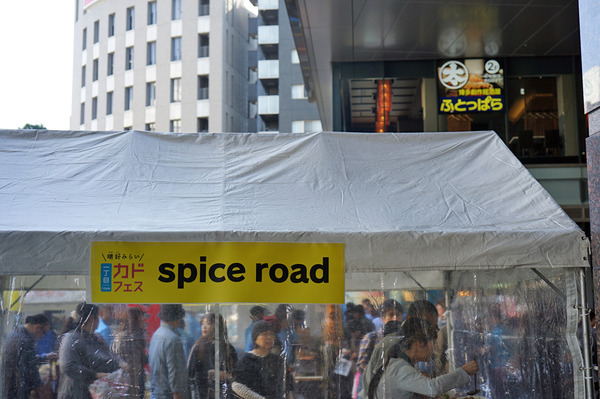 スパイスロードDSC06529