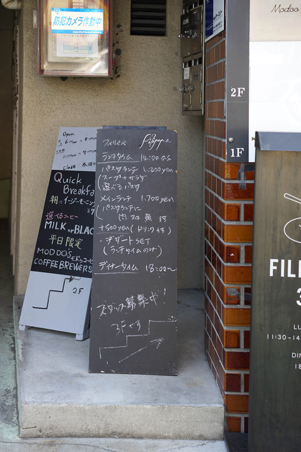 フィリペペDSC01750