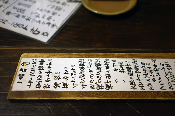 鳥三DSC00623