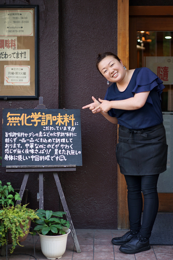 隨園DSC08629