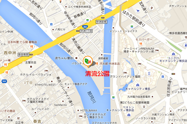 清流公園