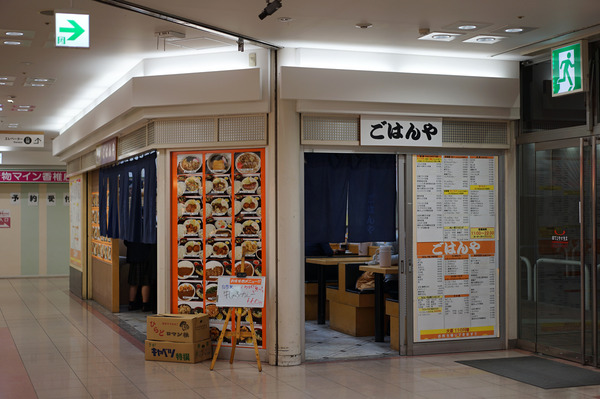 香椎駅DSC01807