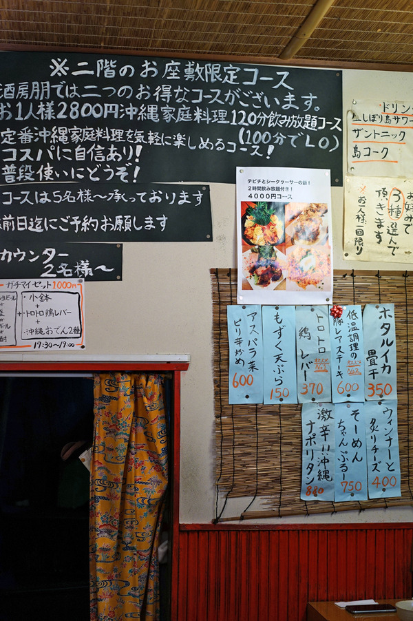 酒房朋DSC00277