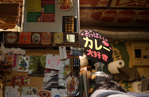 nadoDSC02589