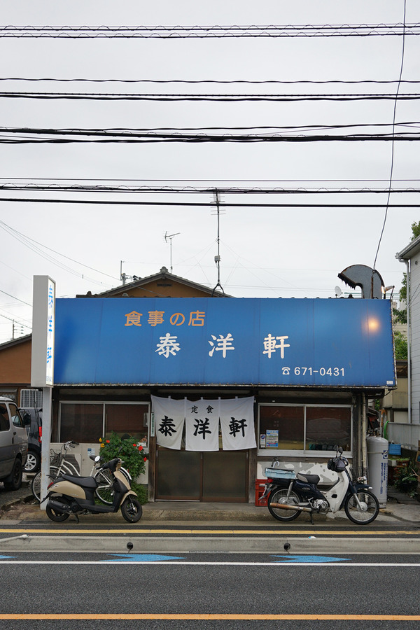 泰洋軒DSC06000