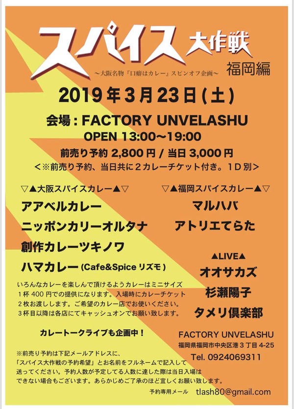 20190323