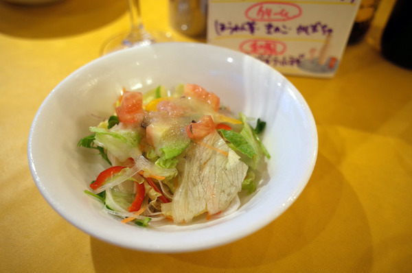 カンパニョーラR0026590