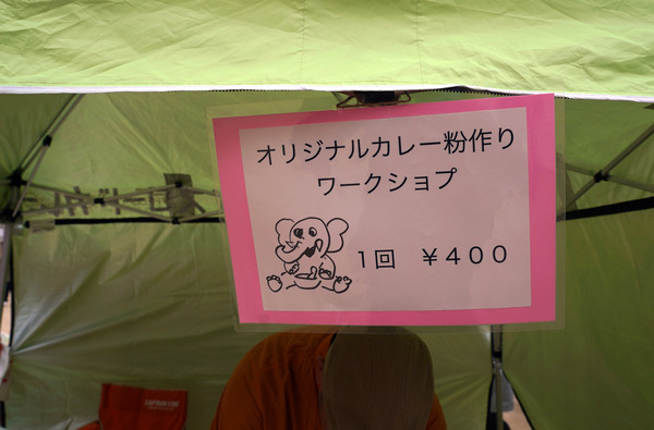 DSC02477