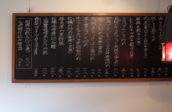 杏仁荘R0012876