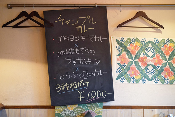 ユクルDSC00421