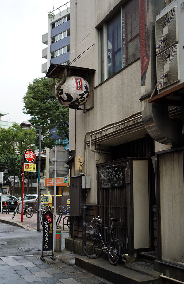 かろのうろんDSC04529