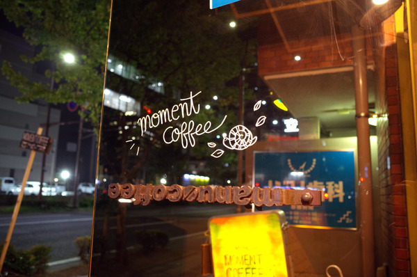 momentR0025941