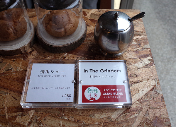 REC COFFEE KIYOKAWA STAND