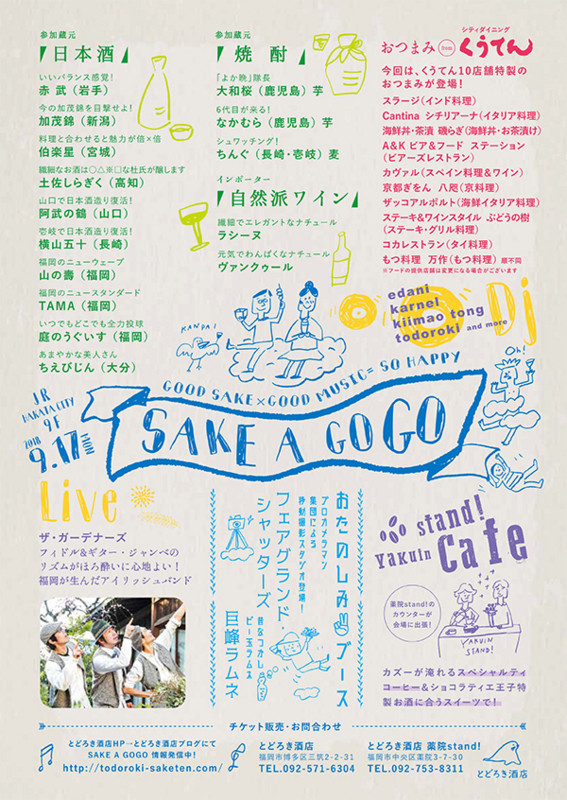 20180820154331