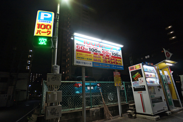 味噌の葉DSC07813