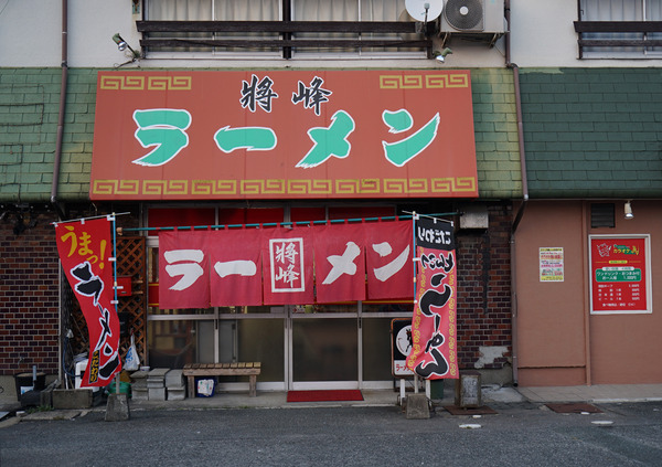 将峰DSC04155
