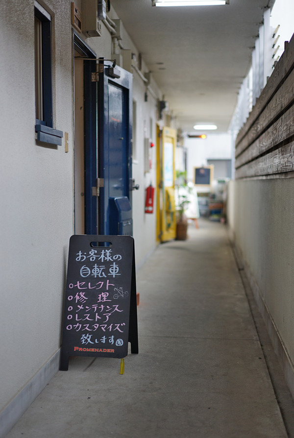 じゃらん食堂DSC04209